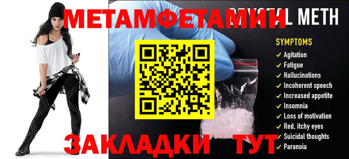 Амфетамин  Вход с VPN  Михайловск  АМФ Розовый  АМФ 