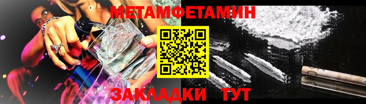 MDMA Михайловск
