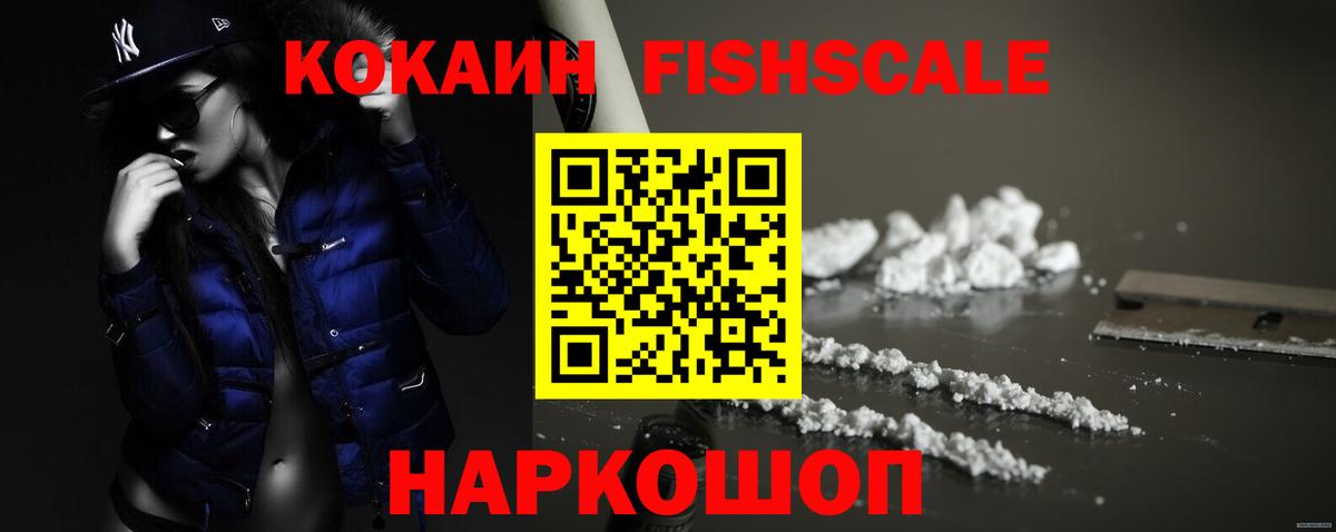 Кокаин Эквадор Михайловск