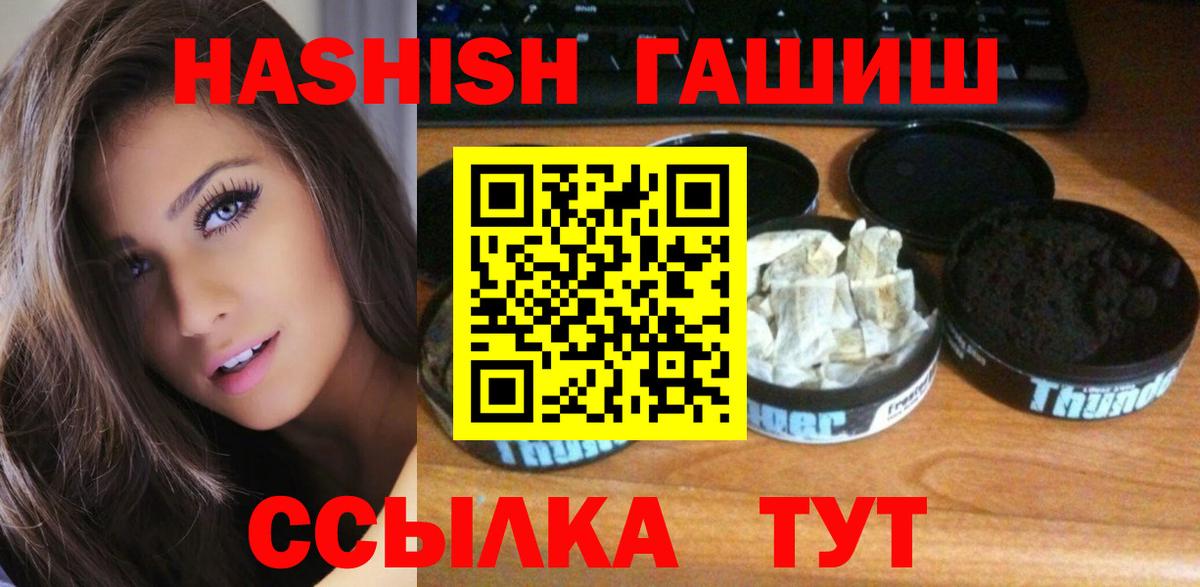 ГАШ 40% ТГК Михайловск