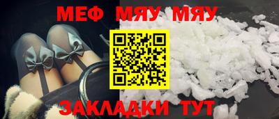 крисы Донецк