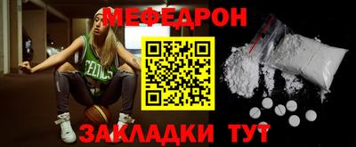 крисы Донецк