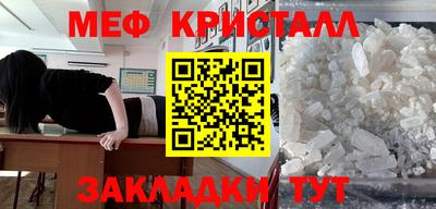 крисы Донецк