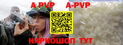 крисы Донецк