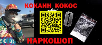 ешки Заводоуковск