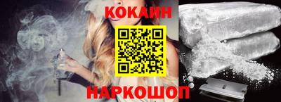 крисы Донецк