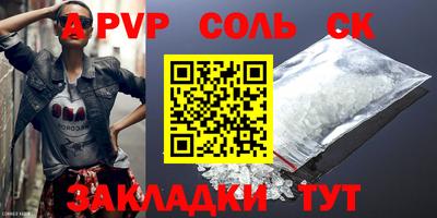ешки Заводоуковск