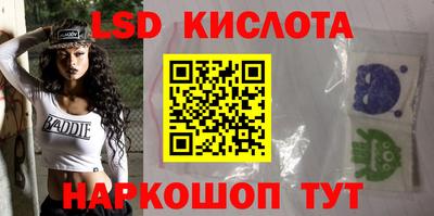 крисы Донецк