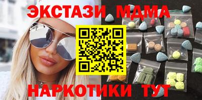 крисы Донецк