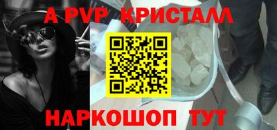 ешки Заводоуковск