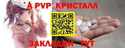 бошки Жуковский