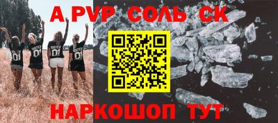 бошки Жуковский