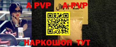 ешки Заводоуковск