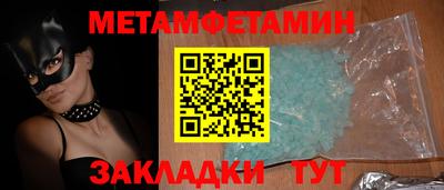 бошки Жуковский