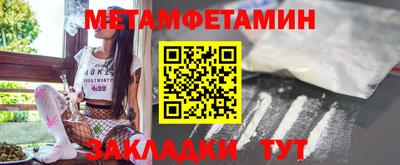 таблы Дубна