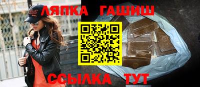 стафф Донской