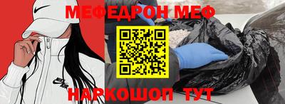 стафф Донской
