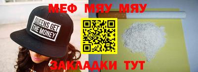 стафф Донской