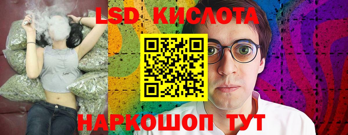 ЛСД экстази  Вход с VPN  Михайловск  ЛСД экстази ecstasy  ЛСД экстази ecstasy 
