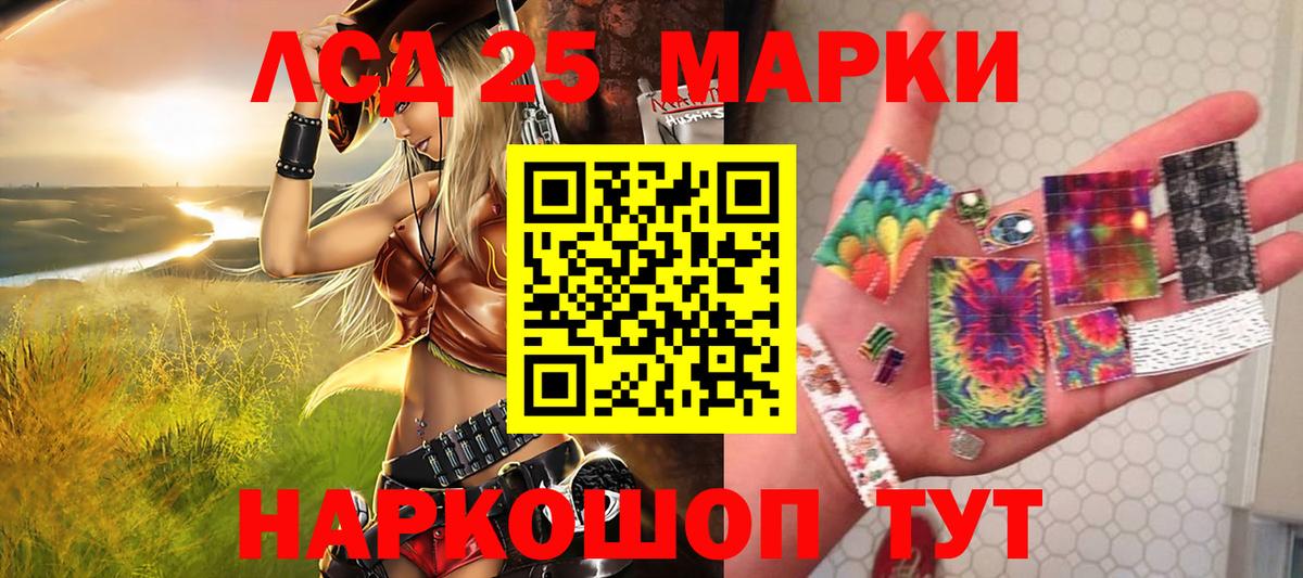 Марки N-bome 1500мкг Михайловск