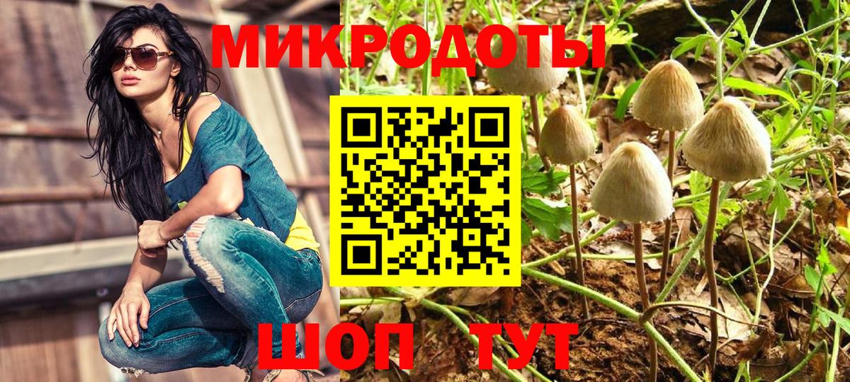 Михайловск  Кокаин  Меф кристаллы  ГАШИШ  ЭКСТАЗИ  ГАШИШ  Вход с VPN  МЕФ 