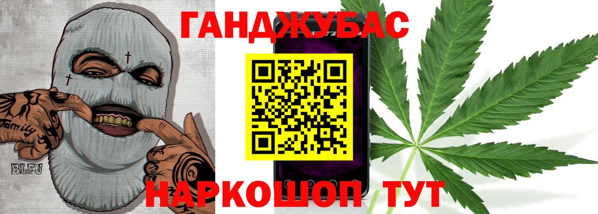 Михайловск  Каннабис SATIVA & INDICA  Вход с VPN  Каннабис сатива  Марихуана SATIVA & INDICA 
