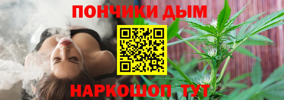 Бошки Шишки Bruce Banner Михайловск